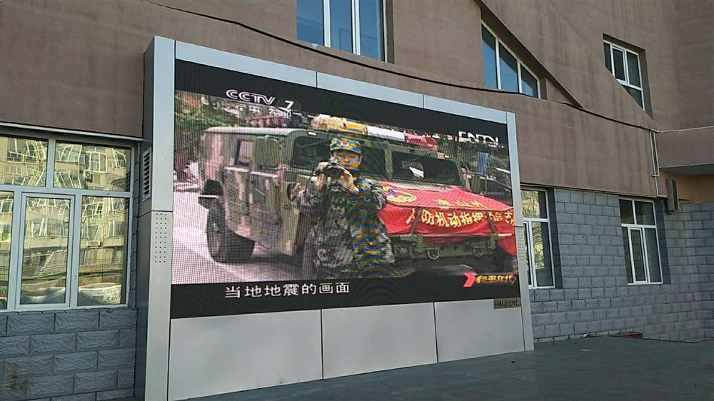 赤峰市人民防空辦公室視屏會議設備
